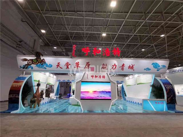 海天地實物展臺 海天地實物展臺