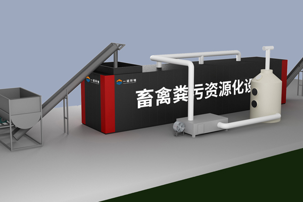 農村畜禽養殖的糞便怎么處理？