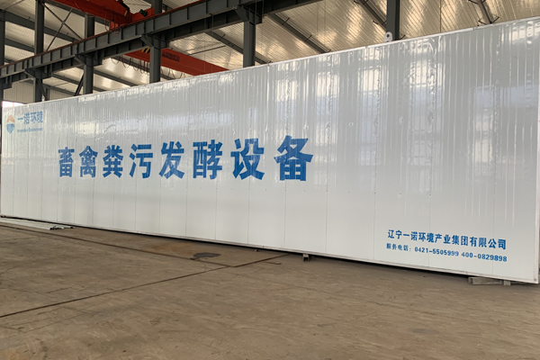 畜禽糞便處理設(shè)備加工過(guò)程中注意的事項(xiàng)是什么？