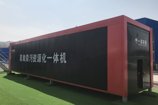 畜禽糞便處理設(shè)備除臭原理是什么? 畜禽糞便處理設(shè)備除臭原理是什么?