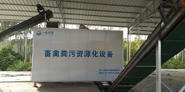 選擇什么樣的糞便處理設備處理雞糞更合適? 選擇什么樣的糞便處理設備處理雞糞更合適?