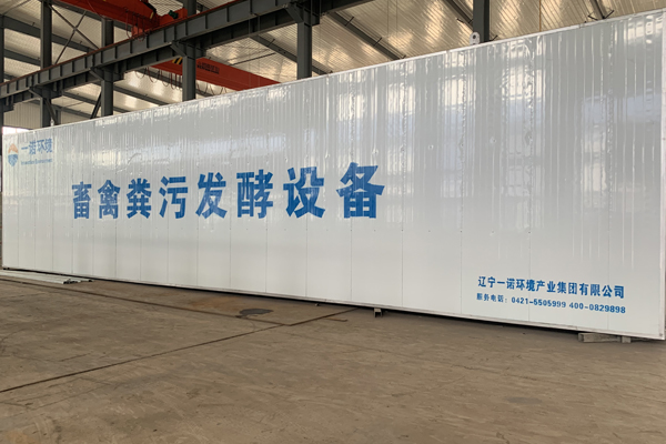 有機肥料發展現狀及展望! 有機肥料發展現狀及展望!