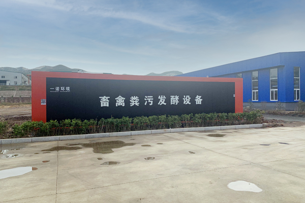 有機肥料優(yōu)點及其作用效果介紹！